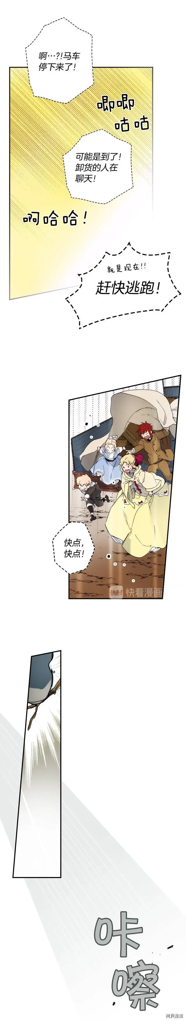 第49话9