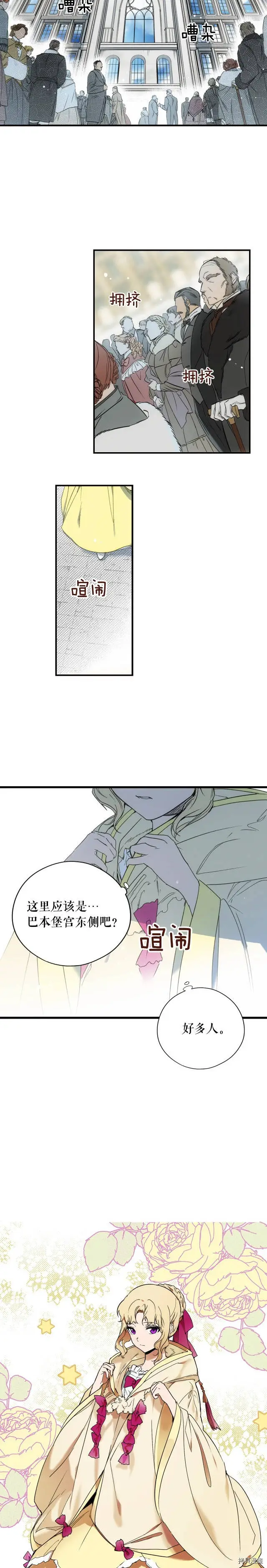 第48话15