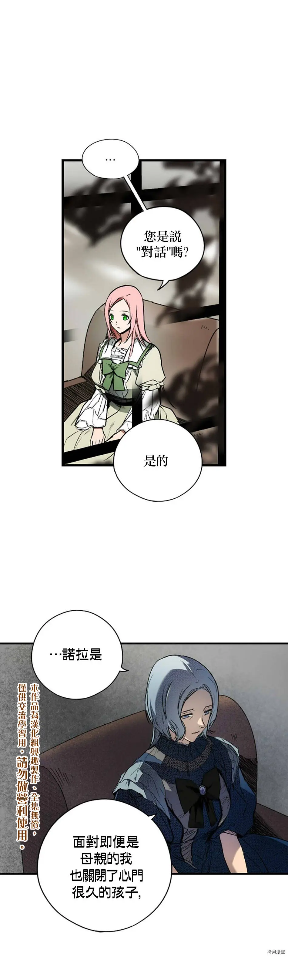 第29话0