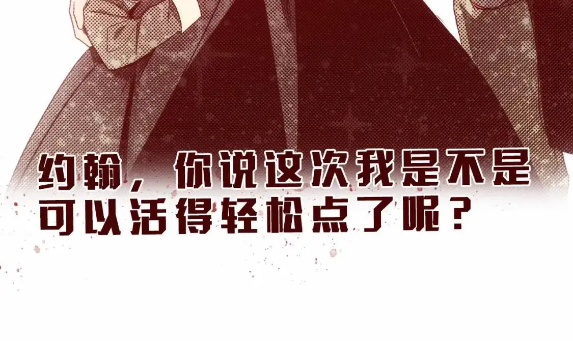 序章 十八岁少女喜当妈？！40