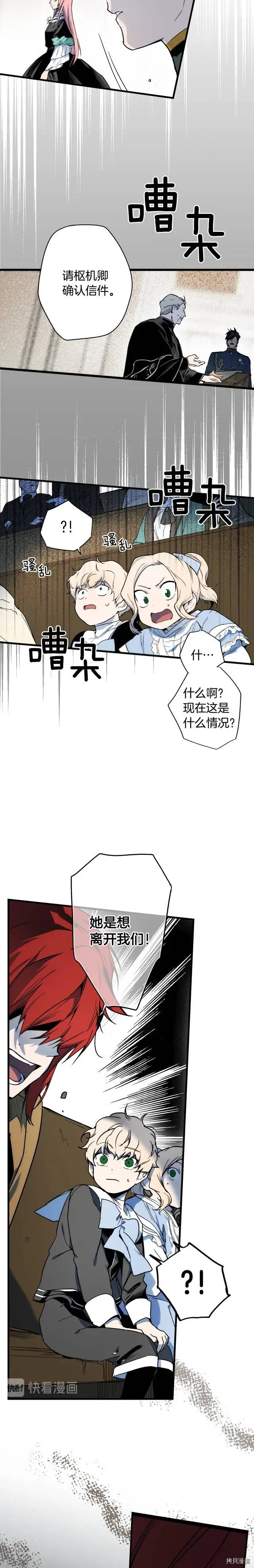 第50话21