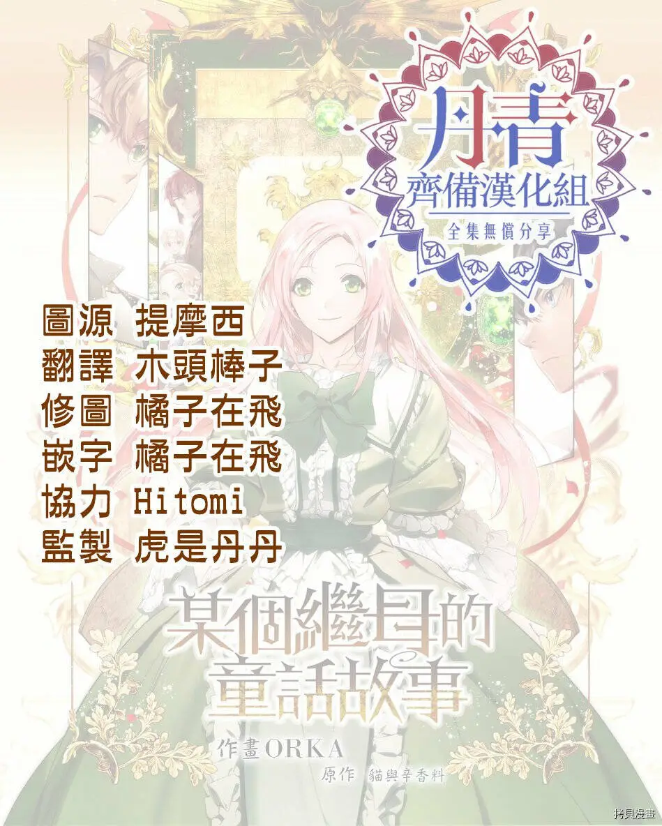 第16话27