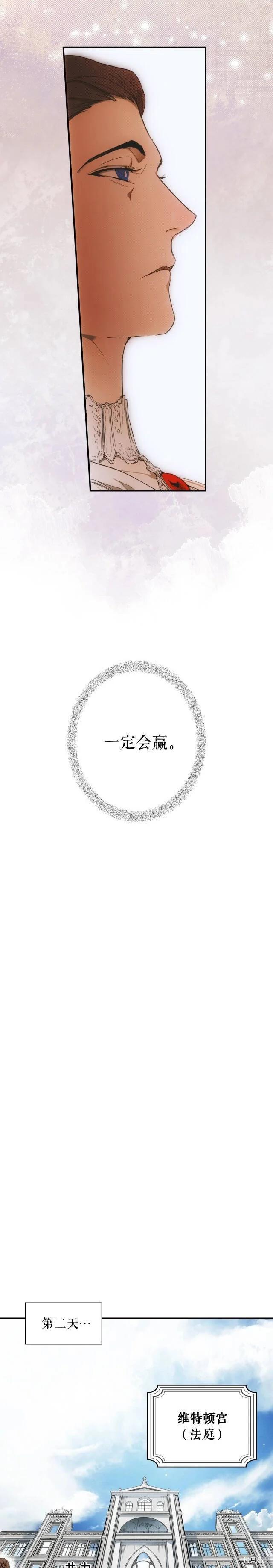 第48话14