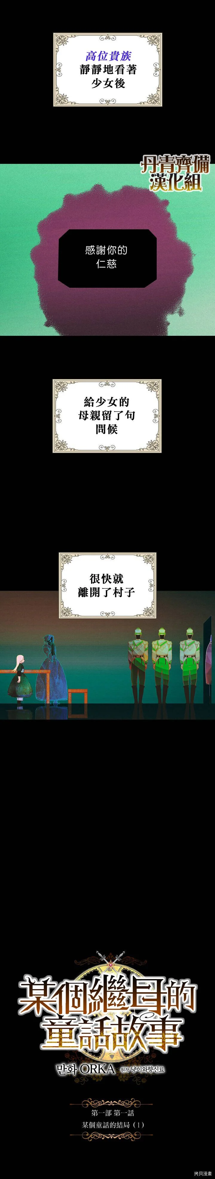 第01话5
