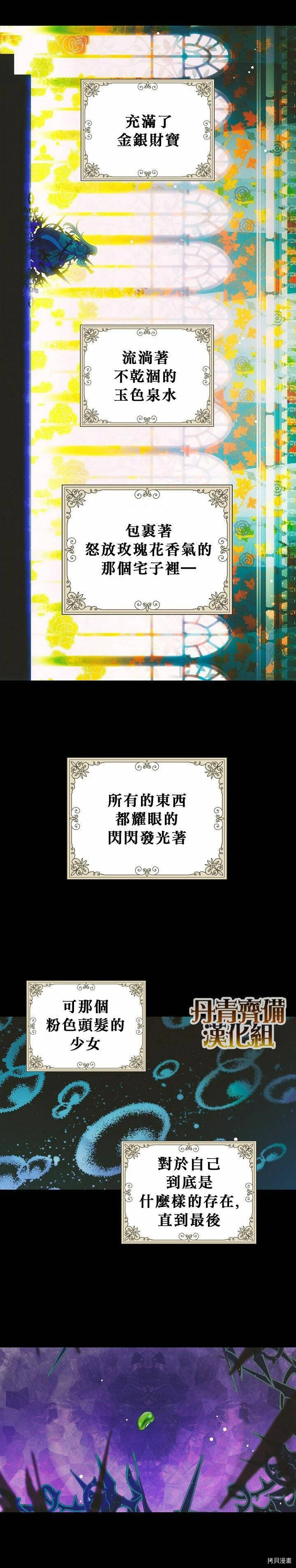 第01话21
