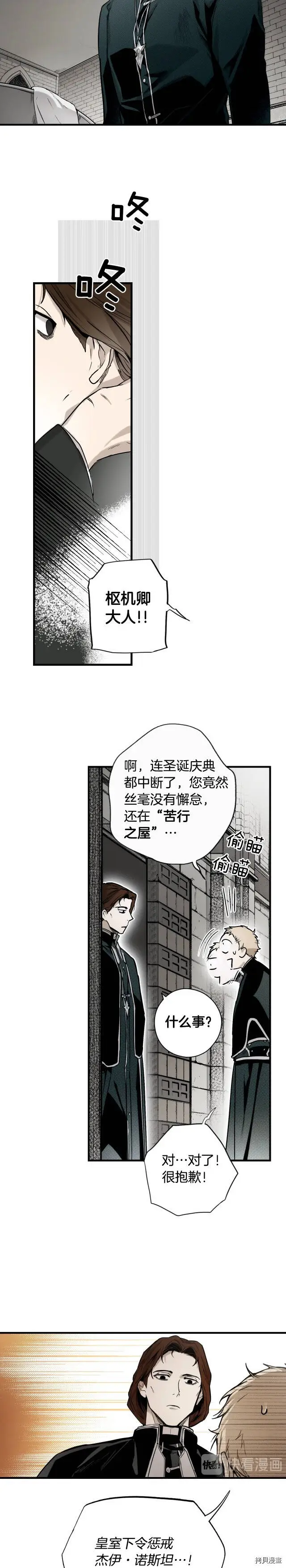 第42话2
