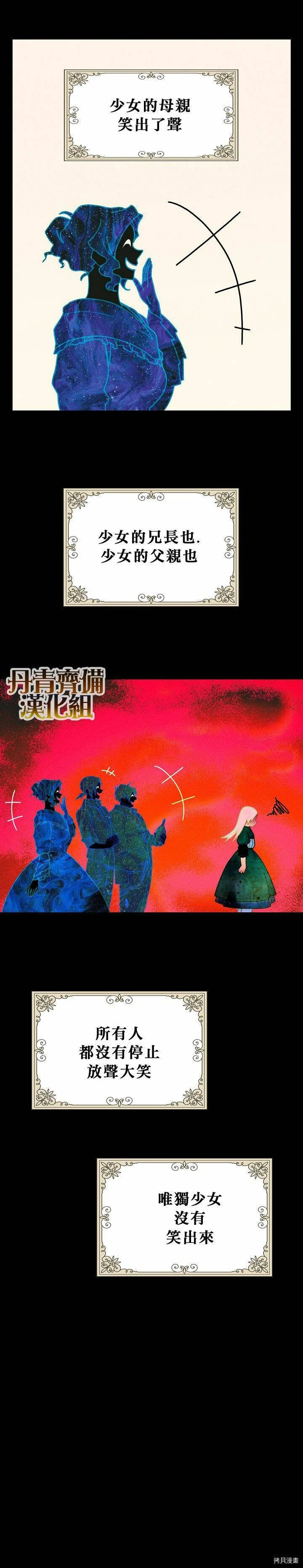 第01话8