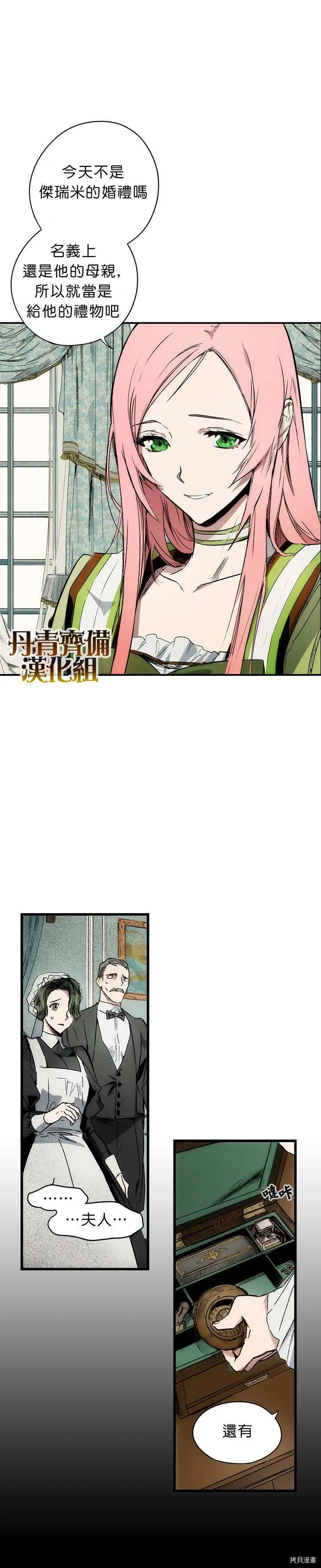 第03话1