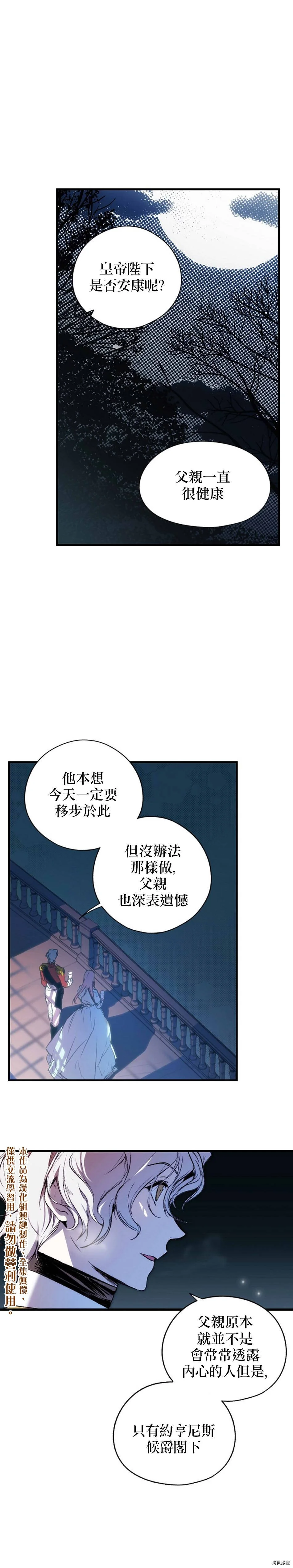 第22话9