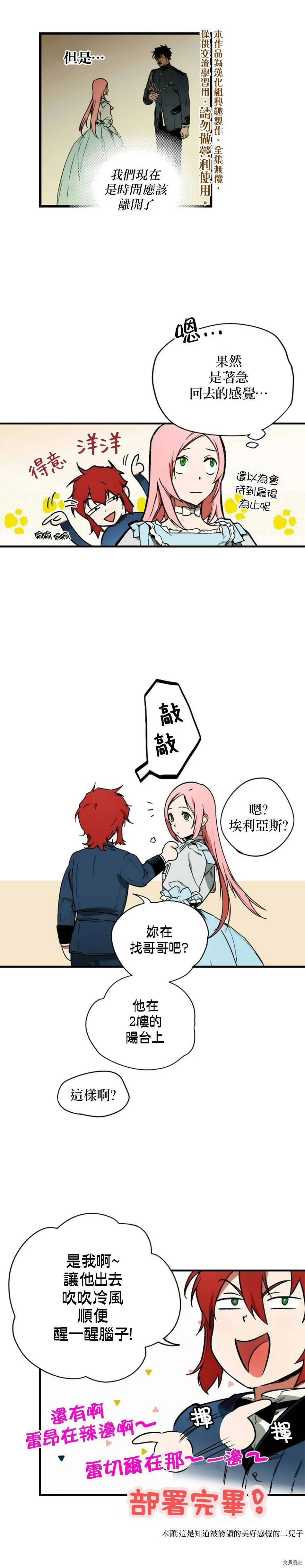 第24话24