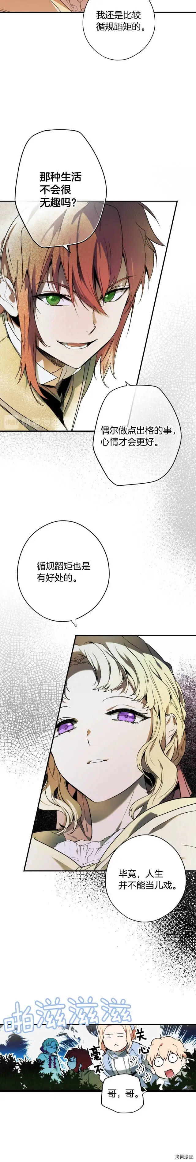 第48话22
