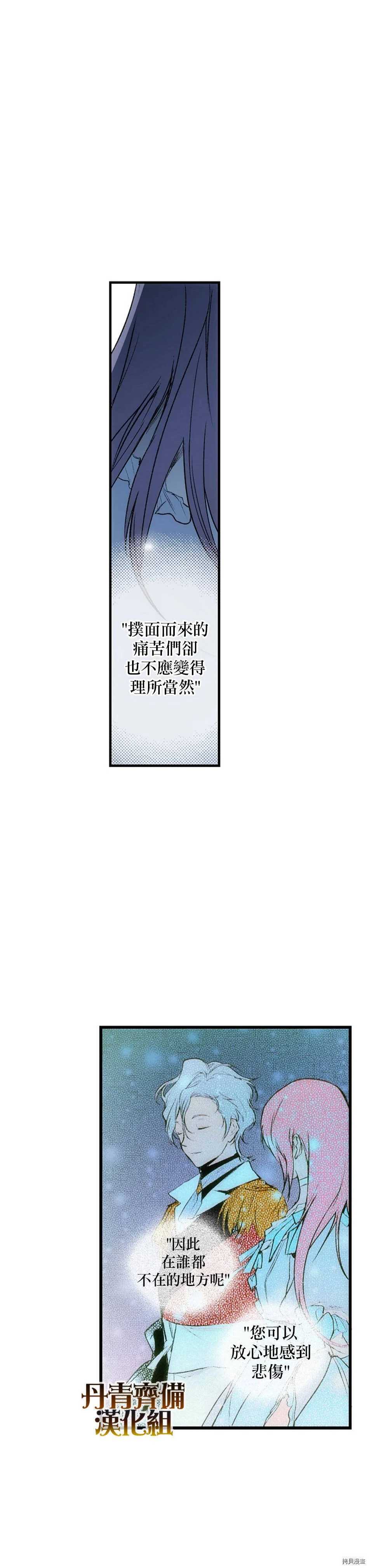 第22话23