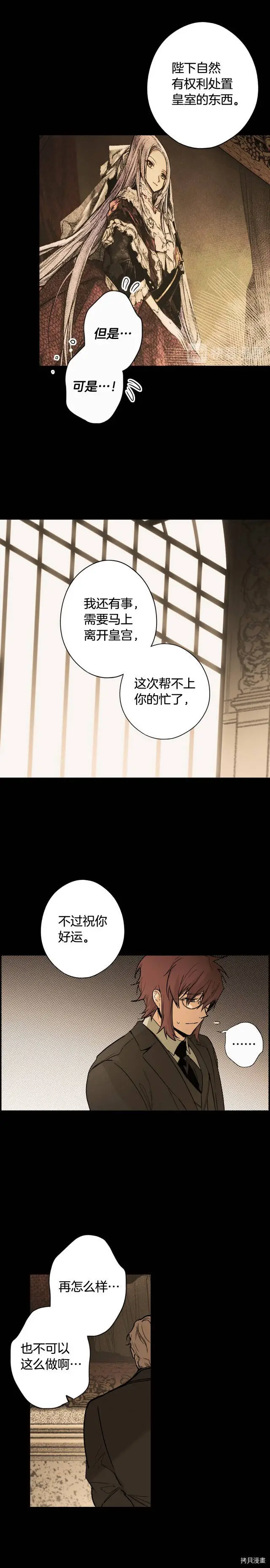 第52话2