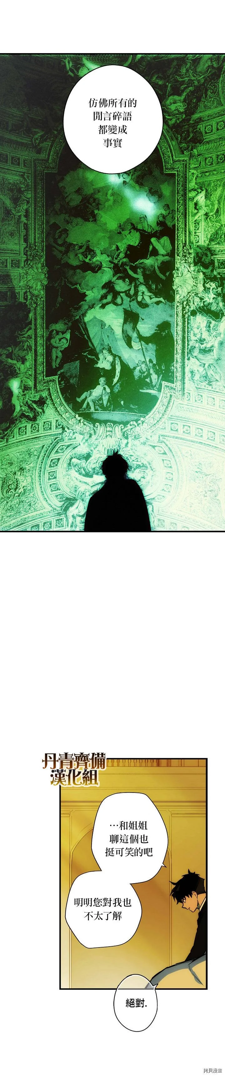 第35话6