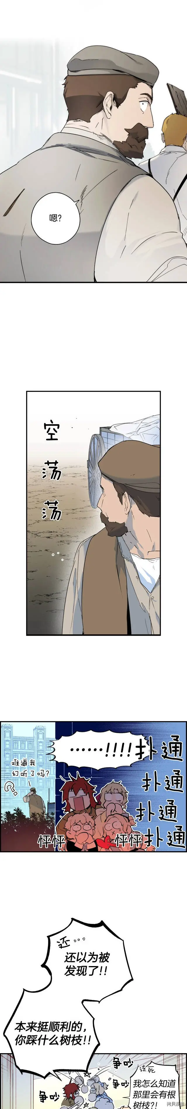 第49话10