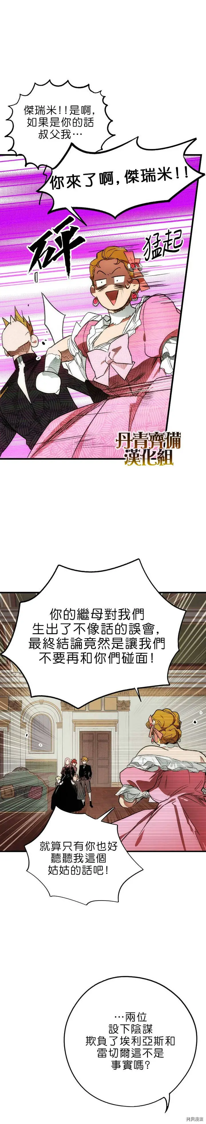 第11话22