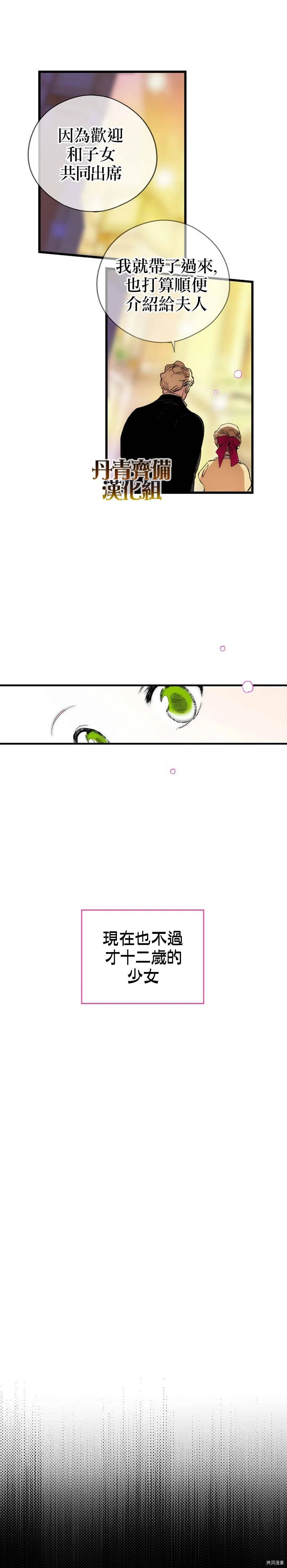 第19话15