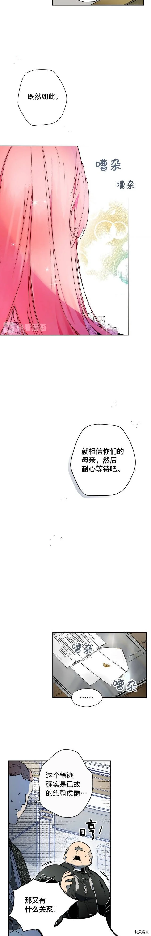 第51话2