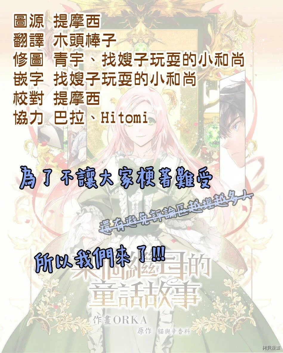 第11话27