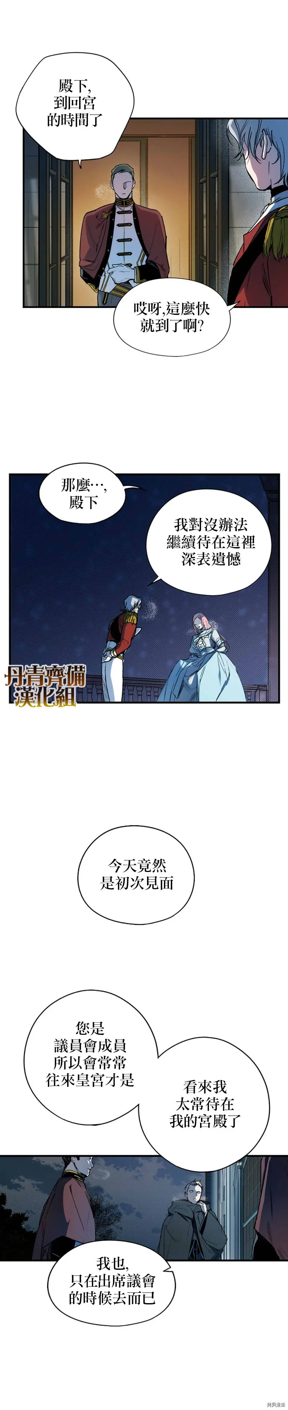 第22话20