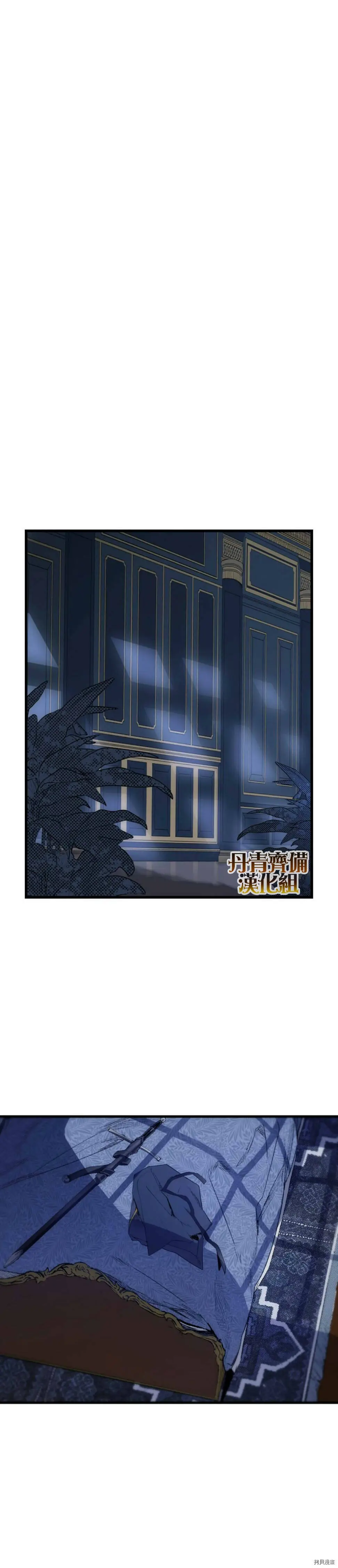 第18话21