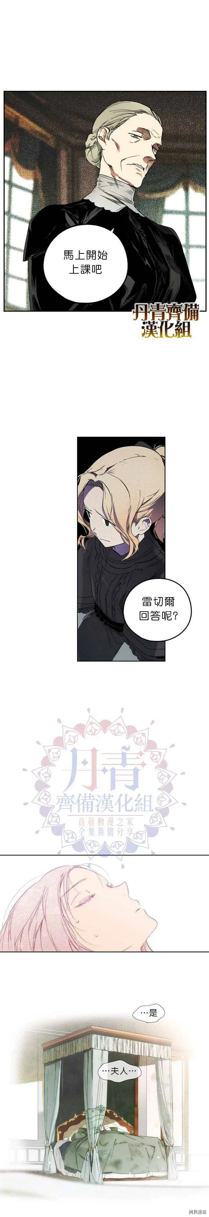 第07话9