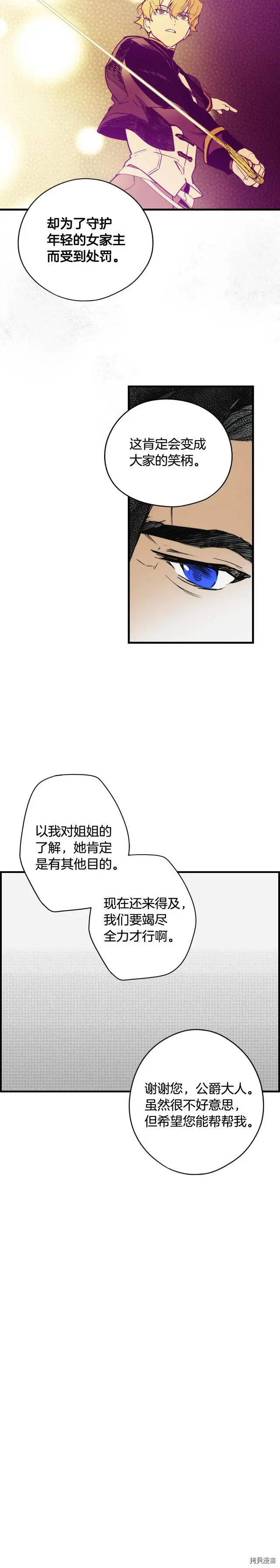 第42话14