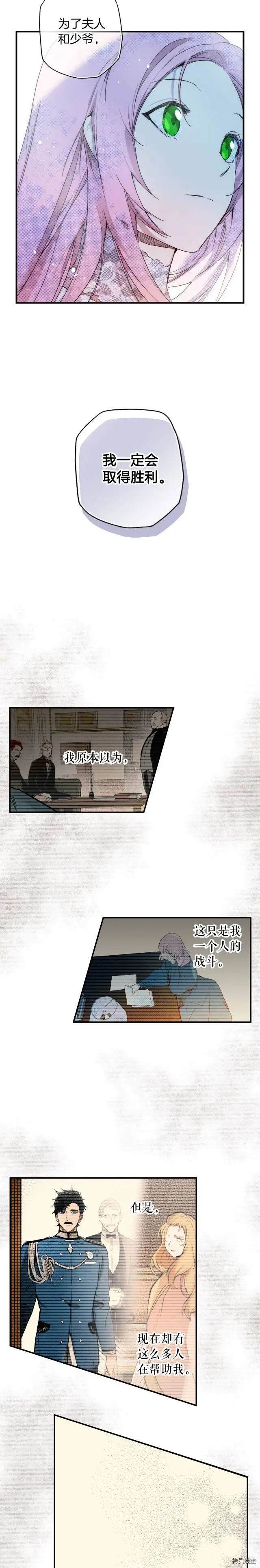 第49话18