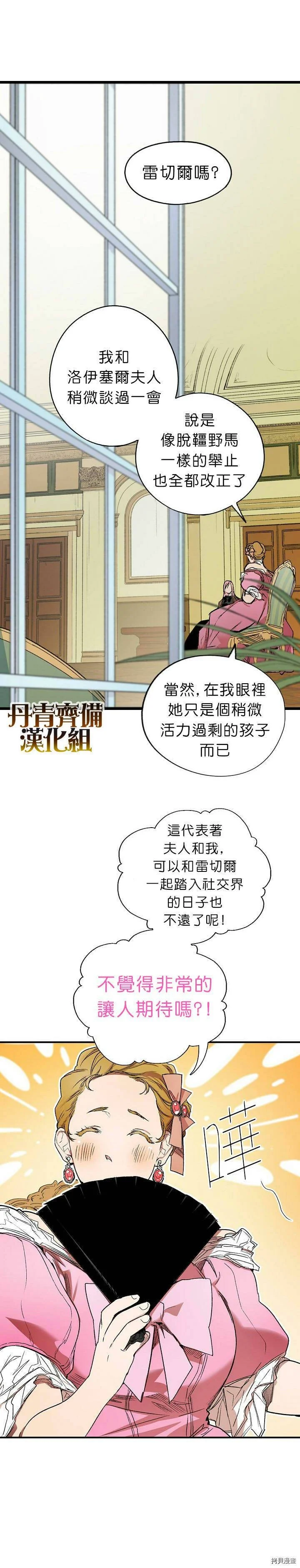 第08话16