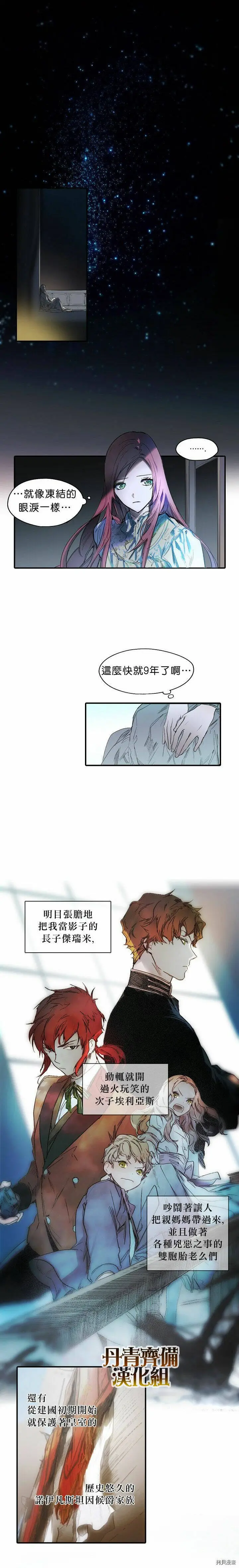 第02话10