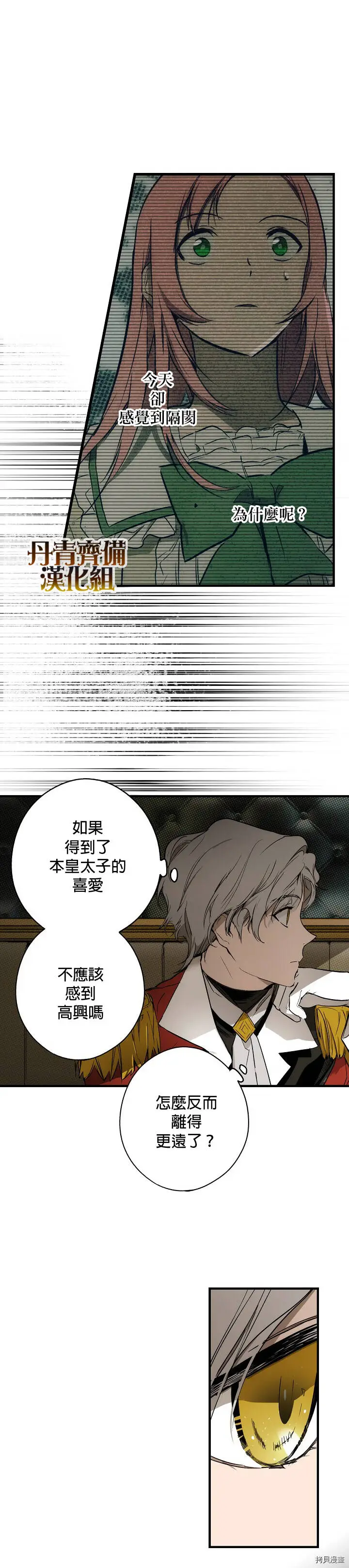 第33话15