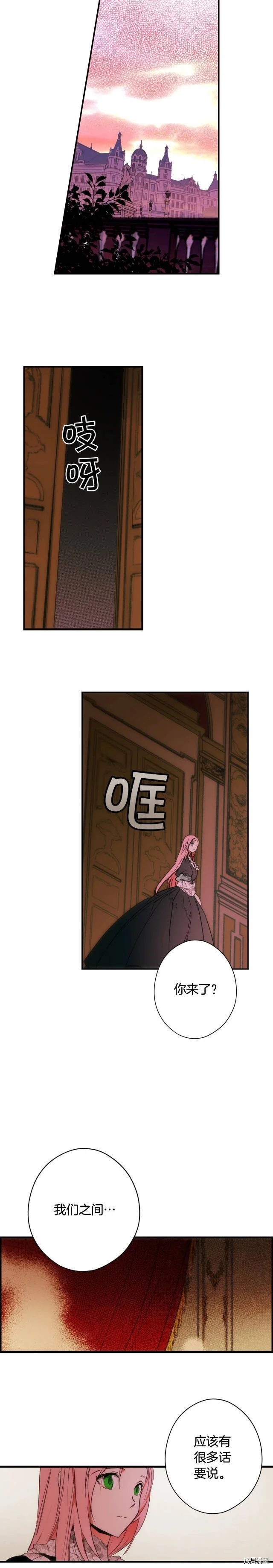 第52话29
