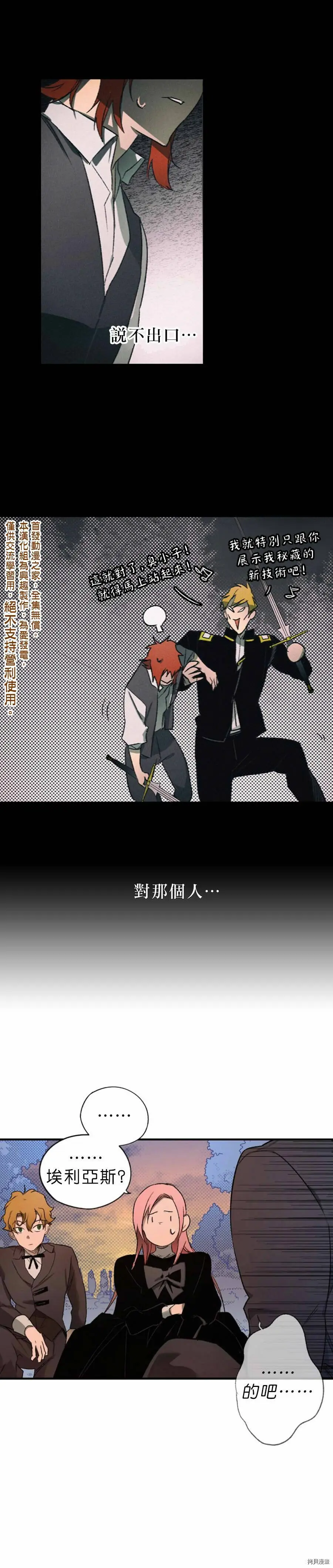 第10话16