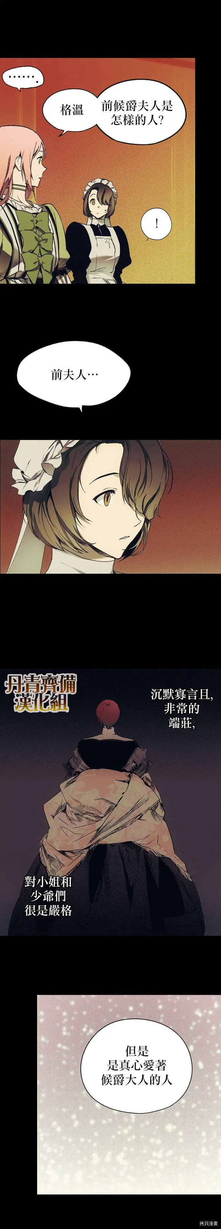 第12话16