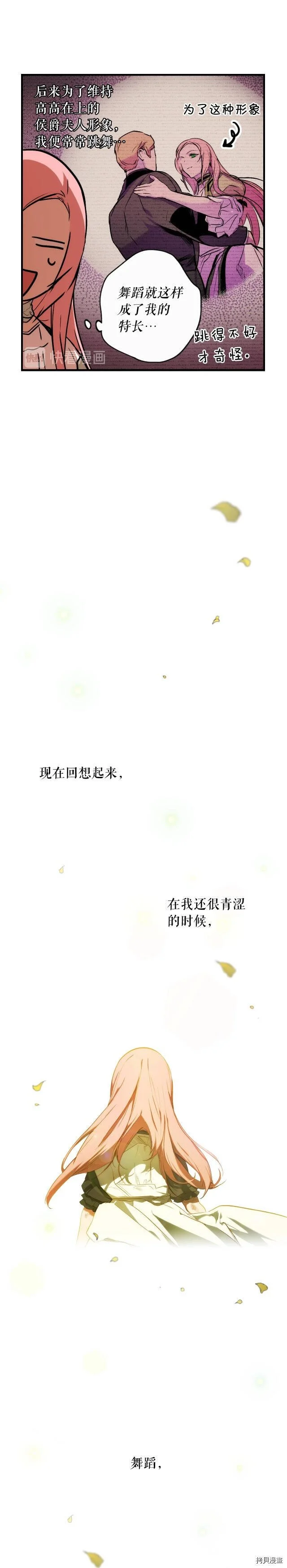 第40话9