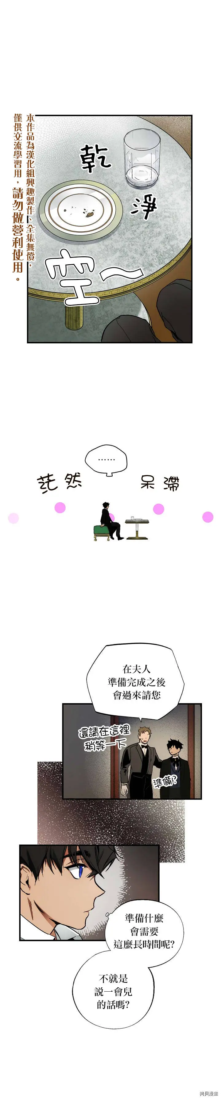 第31话0