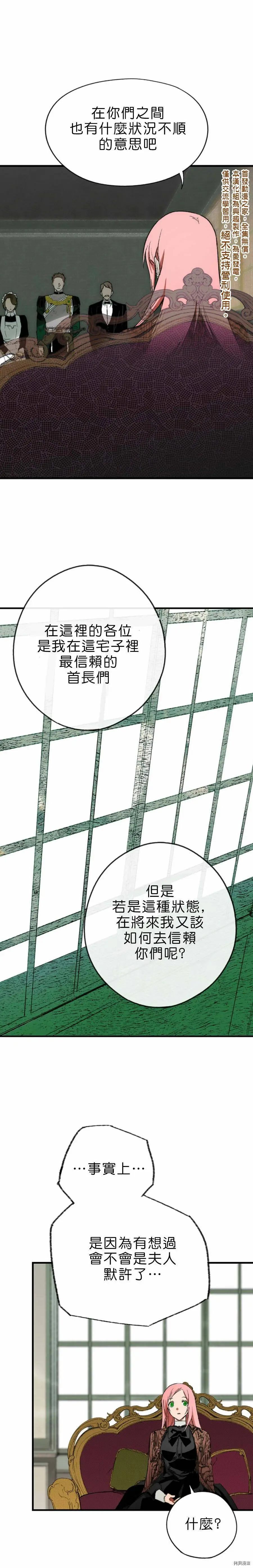 第09话20