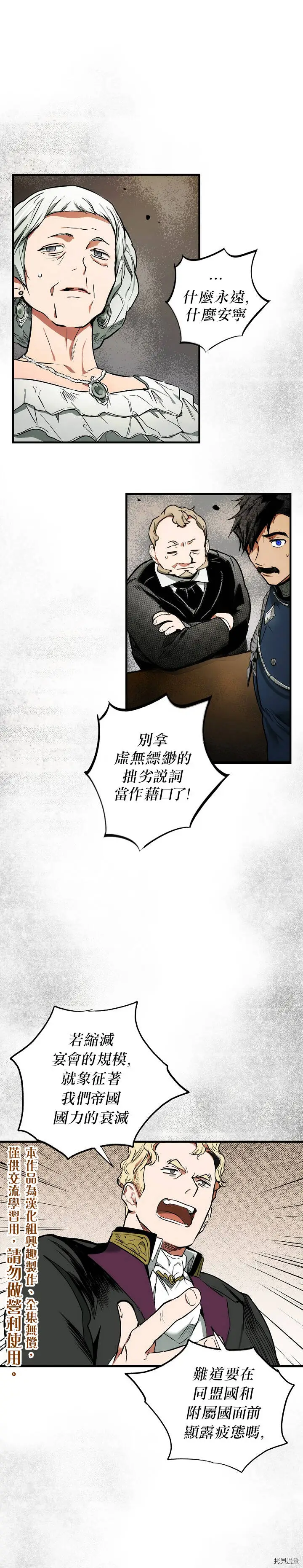 第34话0