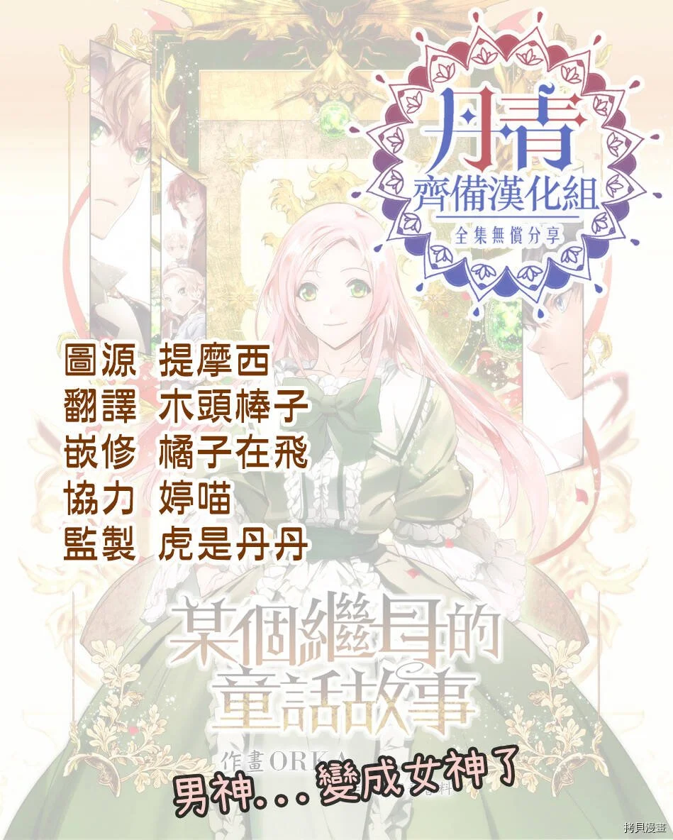 第26话28