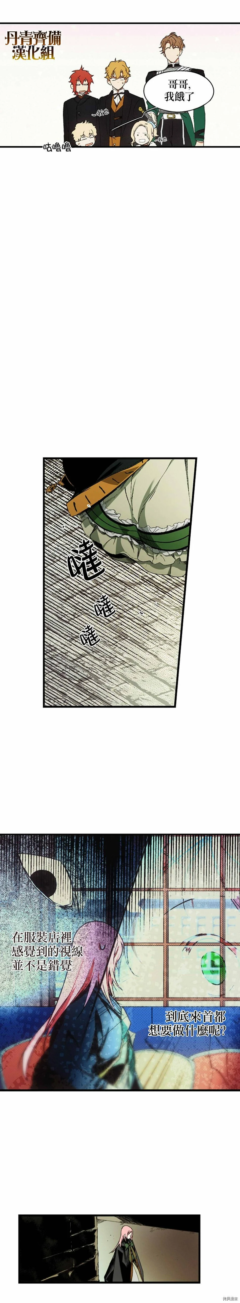 第16话24