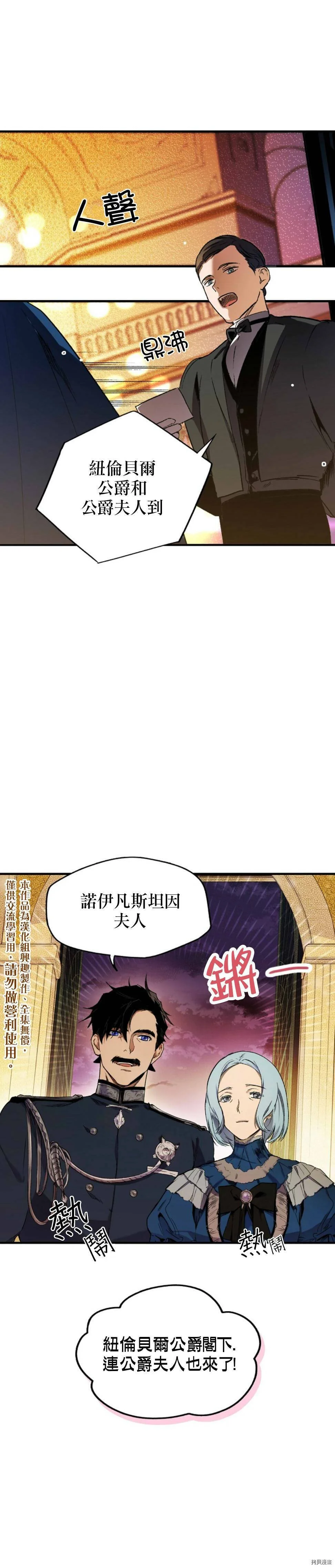 第20话9