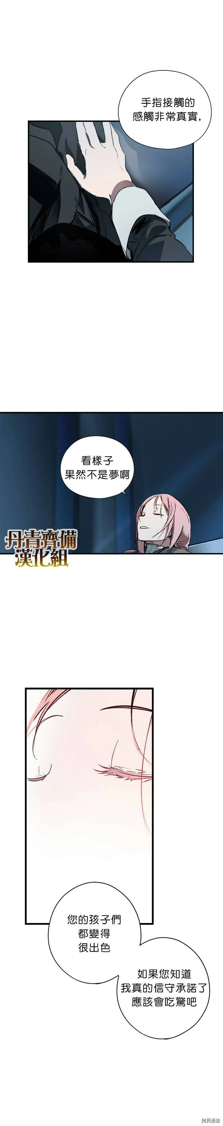 第04话18
