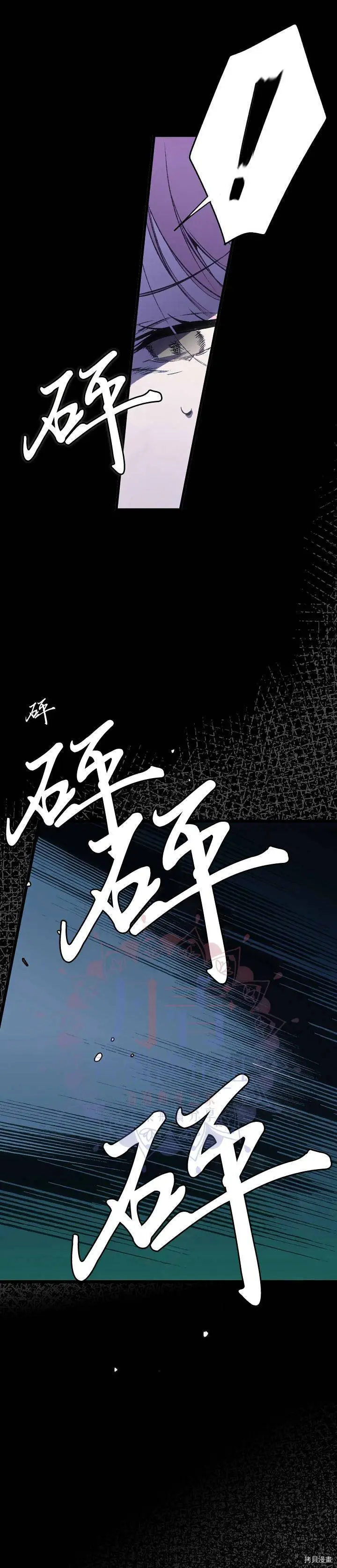 第03话16