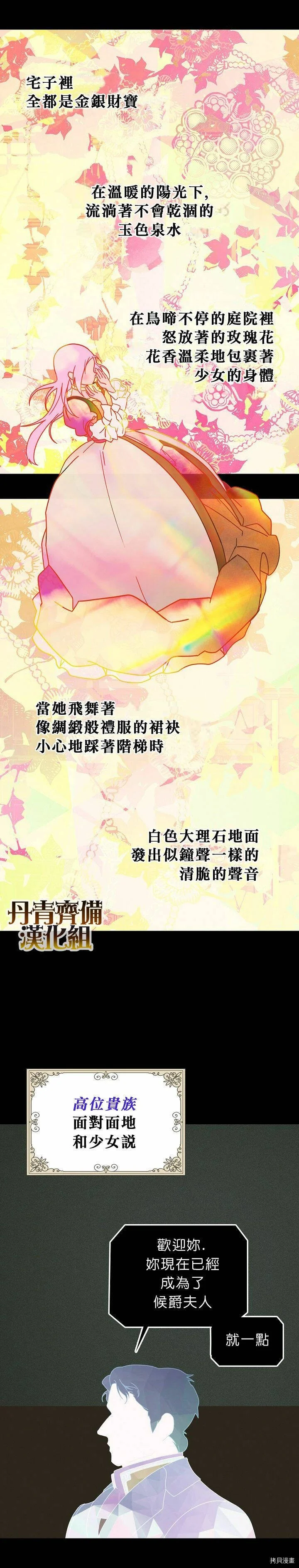 第01话10