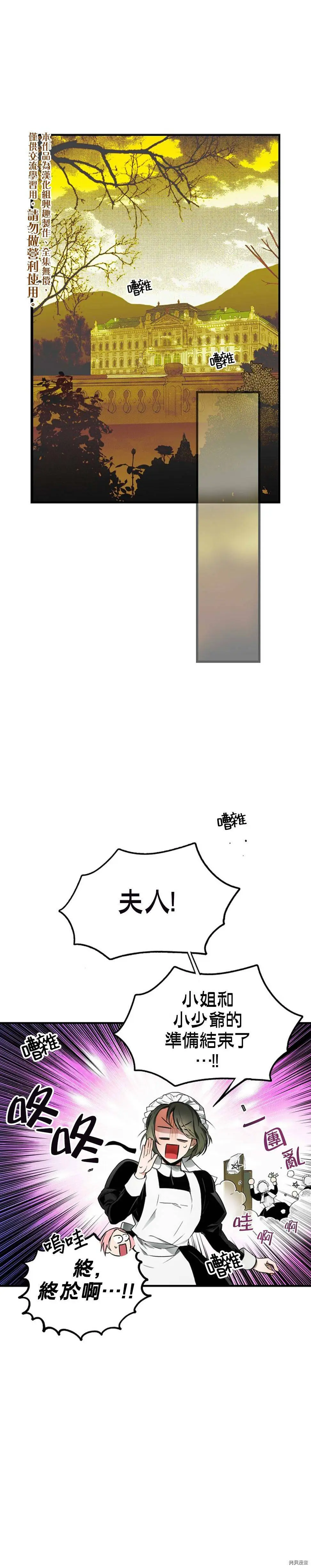 第19话0