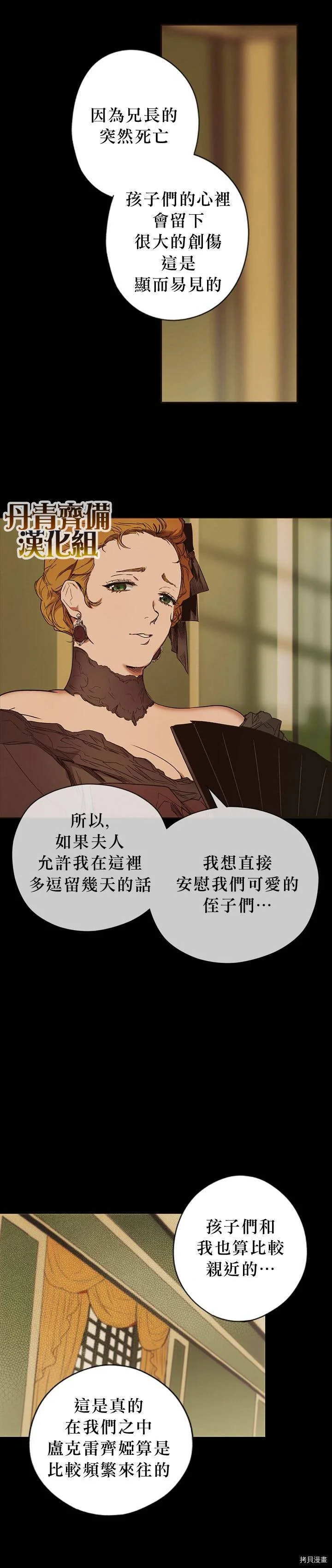 第06话7