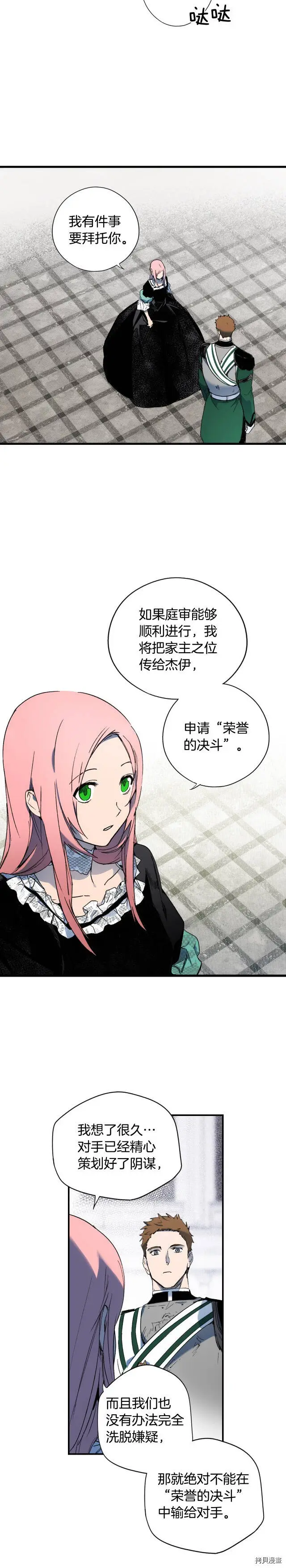 第49话16