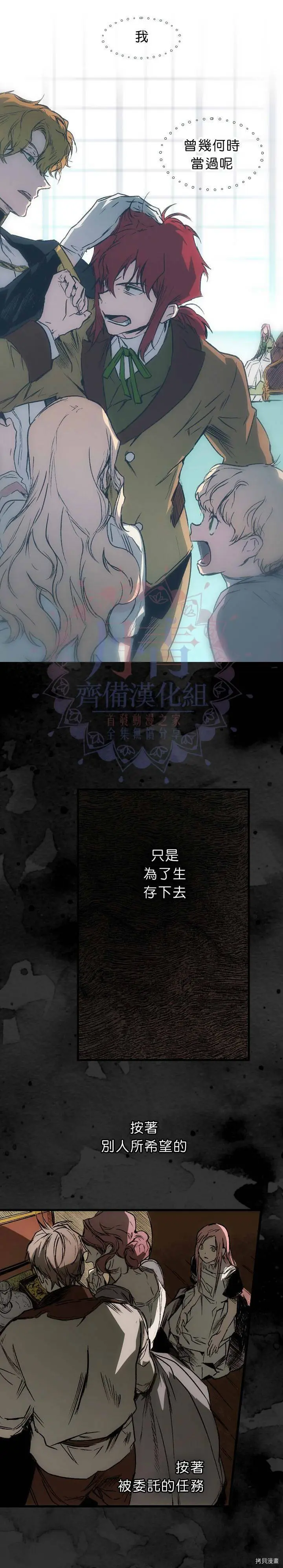 第03话6
