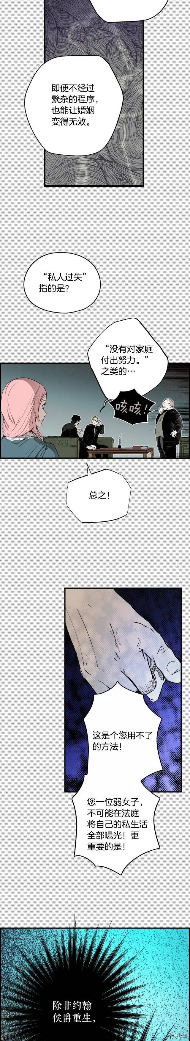 第42话11