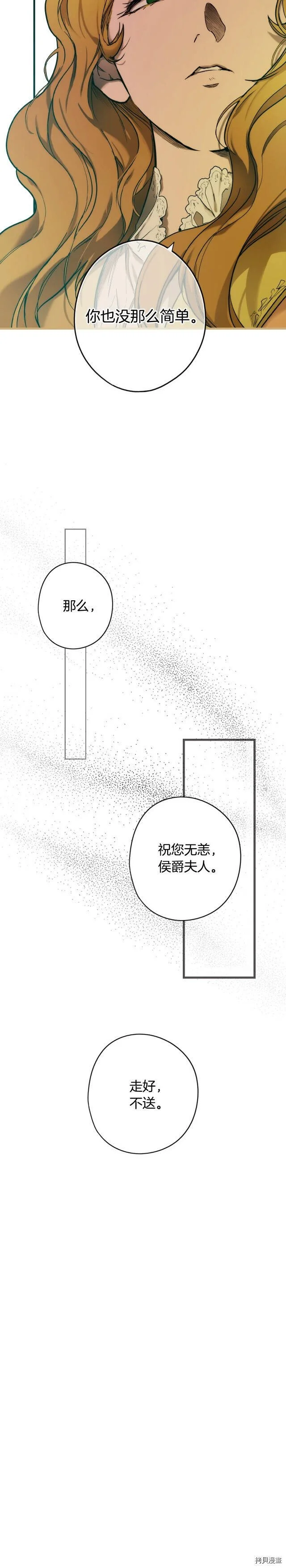 第45话15
